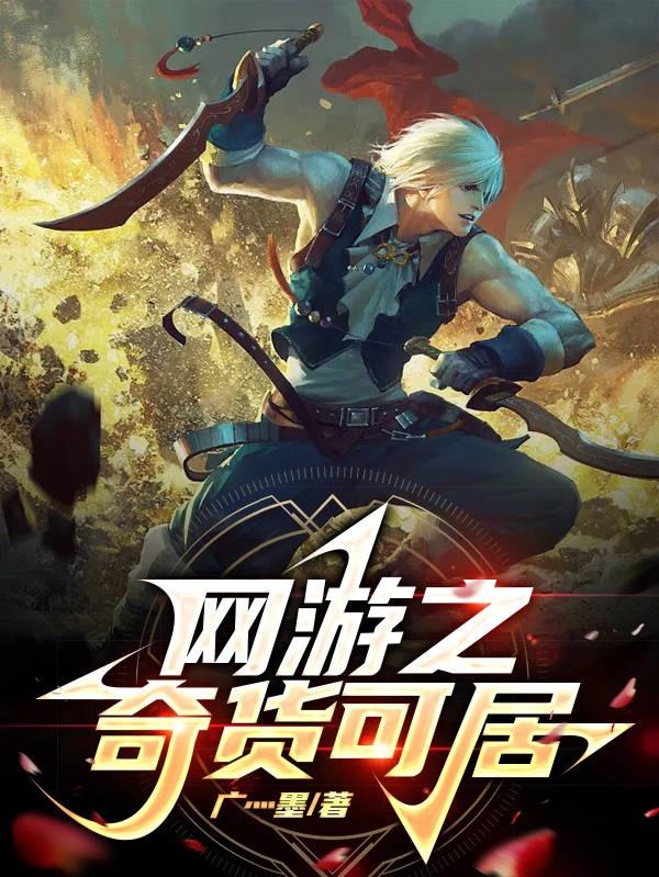 吞噬小说网
