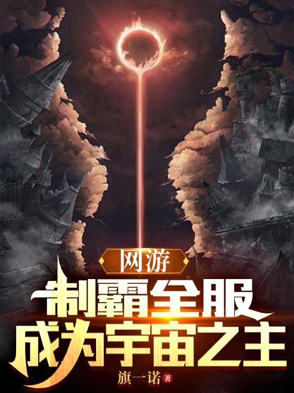 吞噬小说网