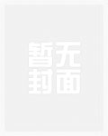 数码宝贝之传说